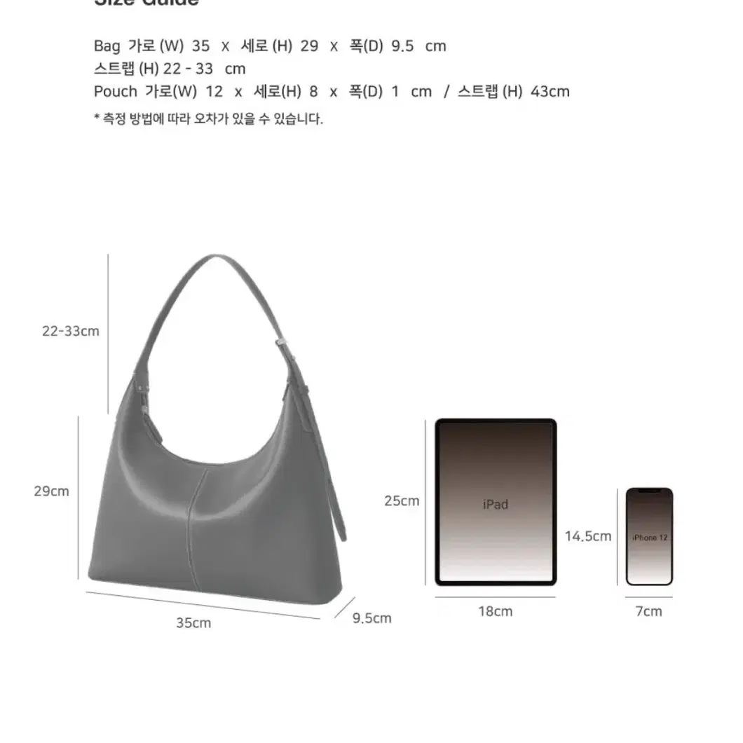 드메리엘 호보백 우드브라운