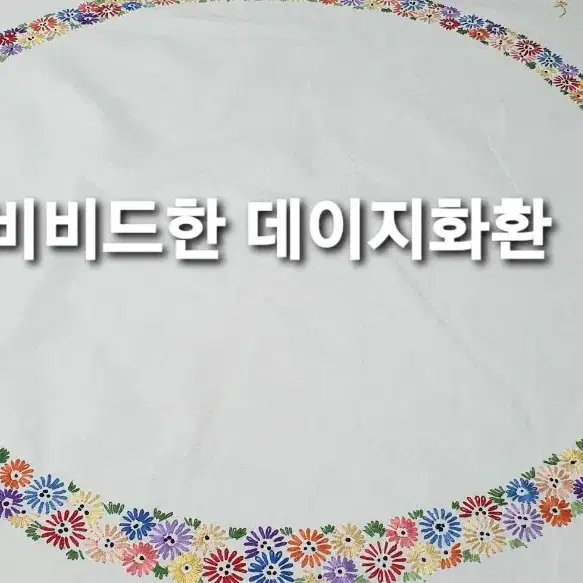 빈티지 중소형 손자수보 3장함께