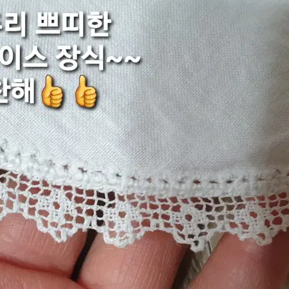 빈티지 중소형 손자수보 3장함께