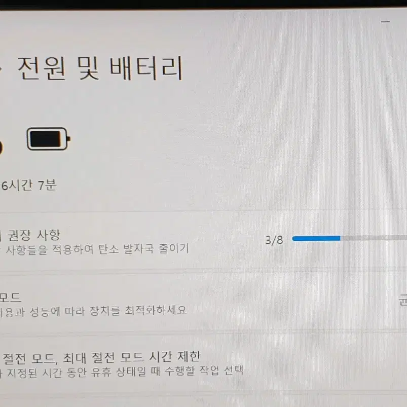 LG 그램 노트북 17Z90N i7 10th 16GB