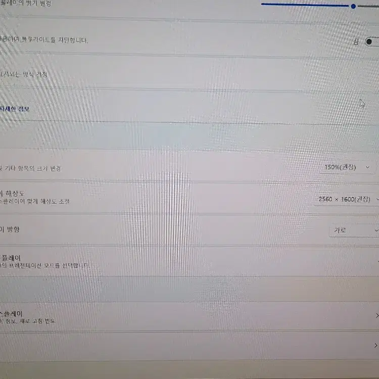 LG 그램 노트북 17Z90N i7 10th 16GB