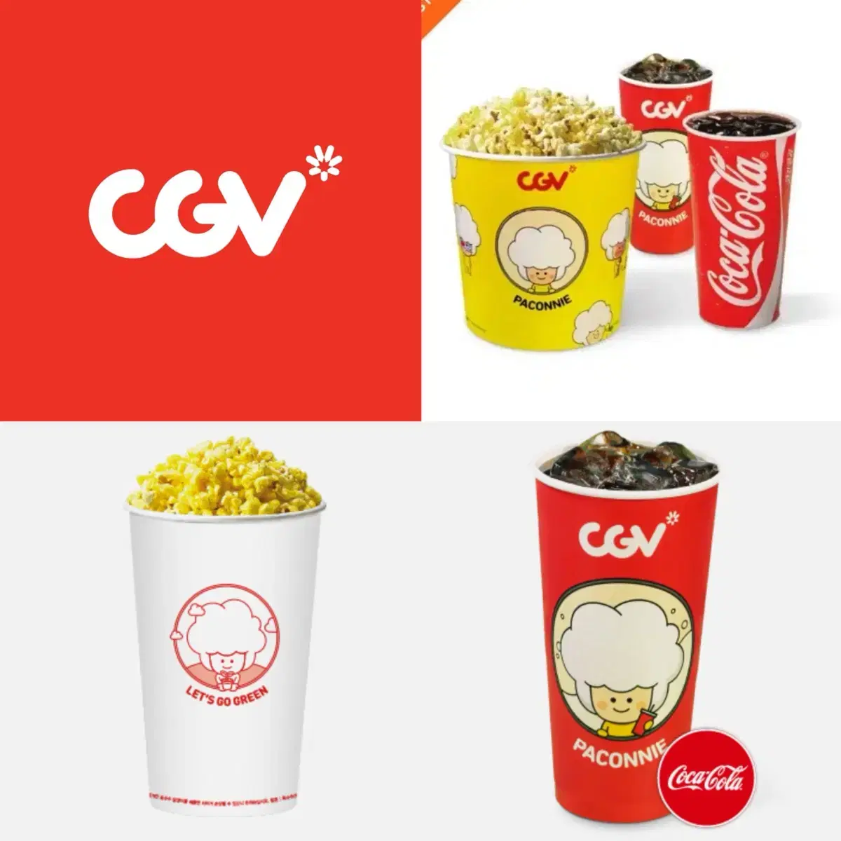 CGV 콤보 무료 카라멜팝콘 탄산 콜라 기프티콘 매점고소달콤어니언치즈팝콘