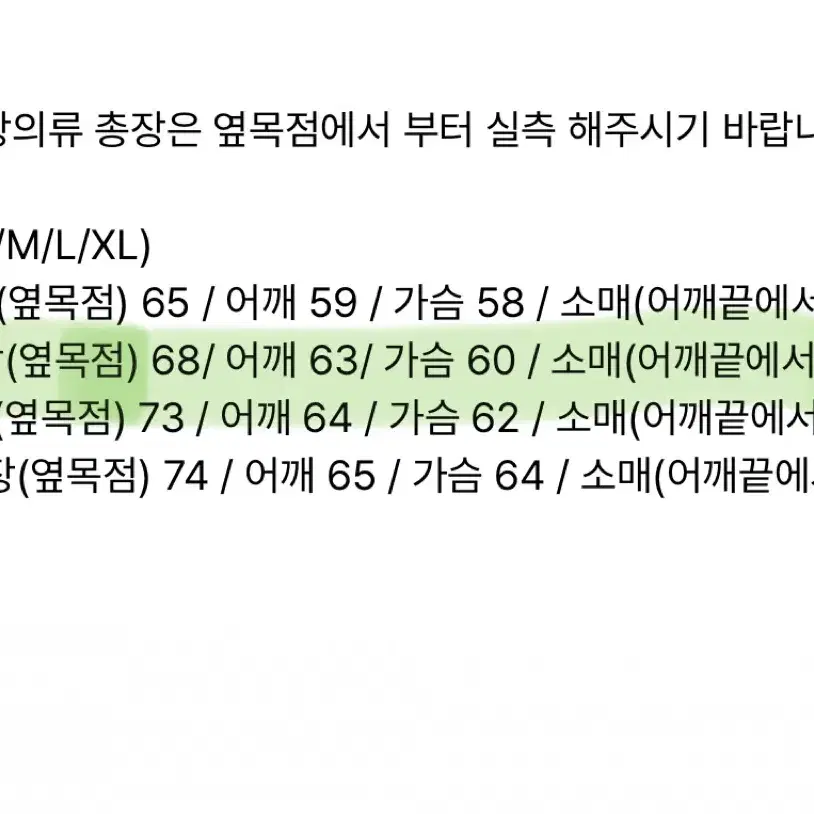 무신사 트래블 미시간 울버린 후드티 블랙 차콜 (m) 기모