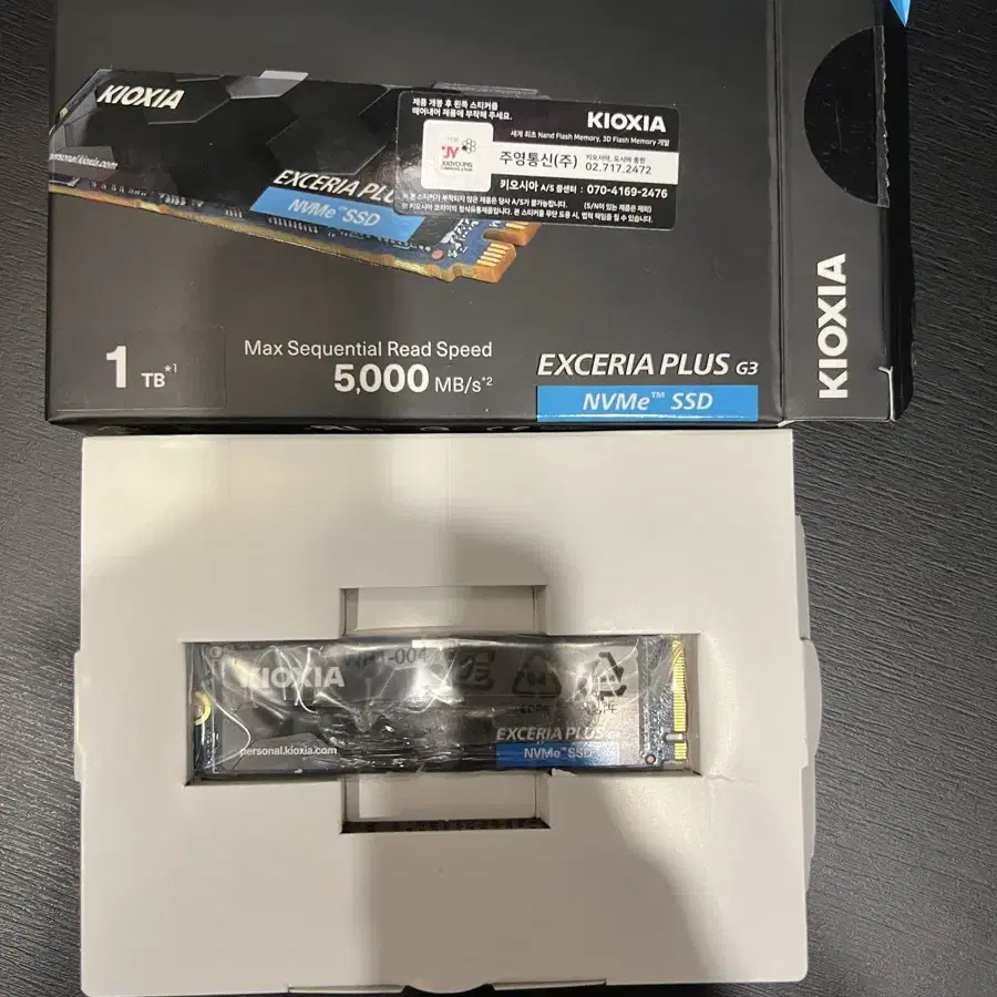 키오시아 EXCERIA PLUS G3 ssd 1테라