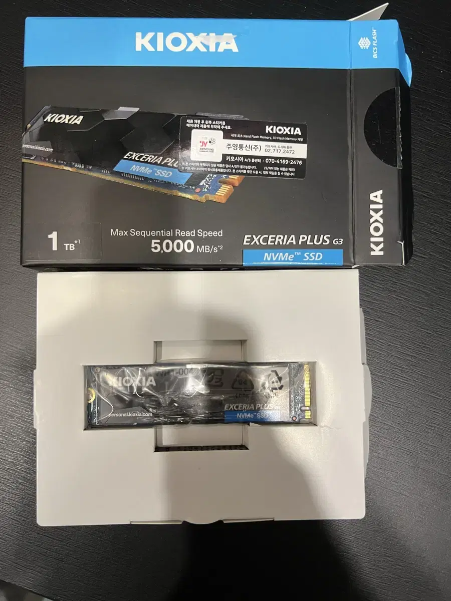 키오시아 EXCERIA PLUS G3 ssd 1테라