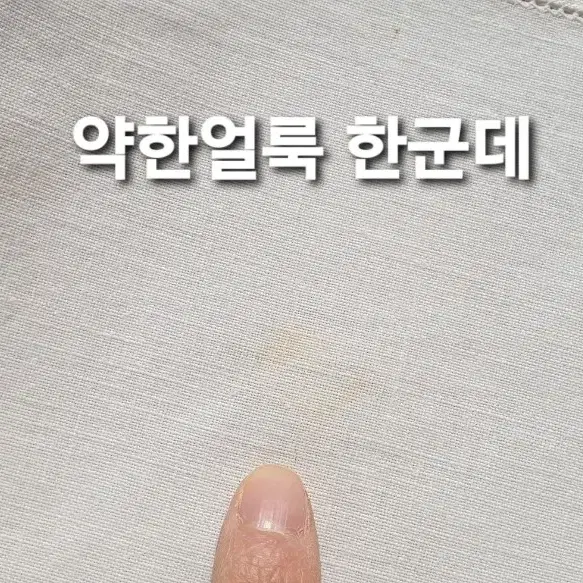 빈티지 손자수 러너 3장함께 정리