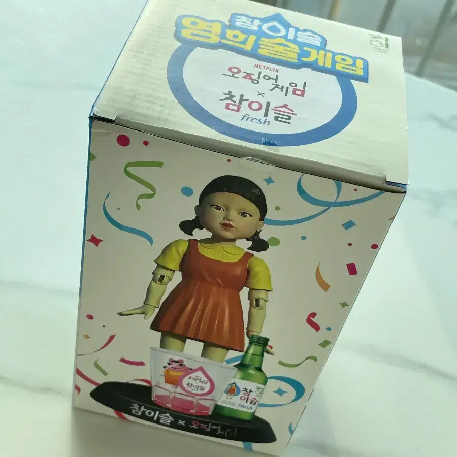 슈우우우웅님 개인거래창입니다