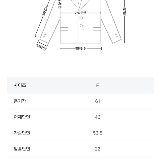 슬로우앤드 탄탄핏 싱글자켓 카멜베이지 (택포)