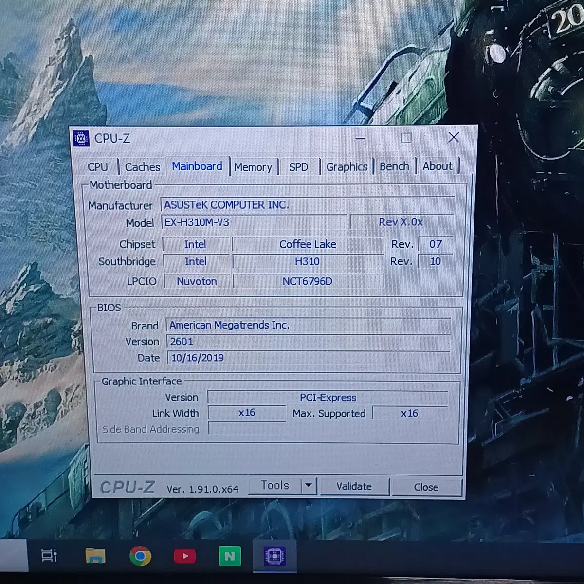 i5 9400f 그래픽GTX1660SUPER 게이밍컴퓨터(급처)