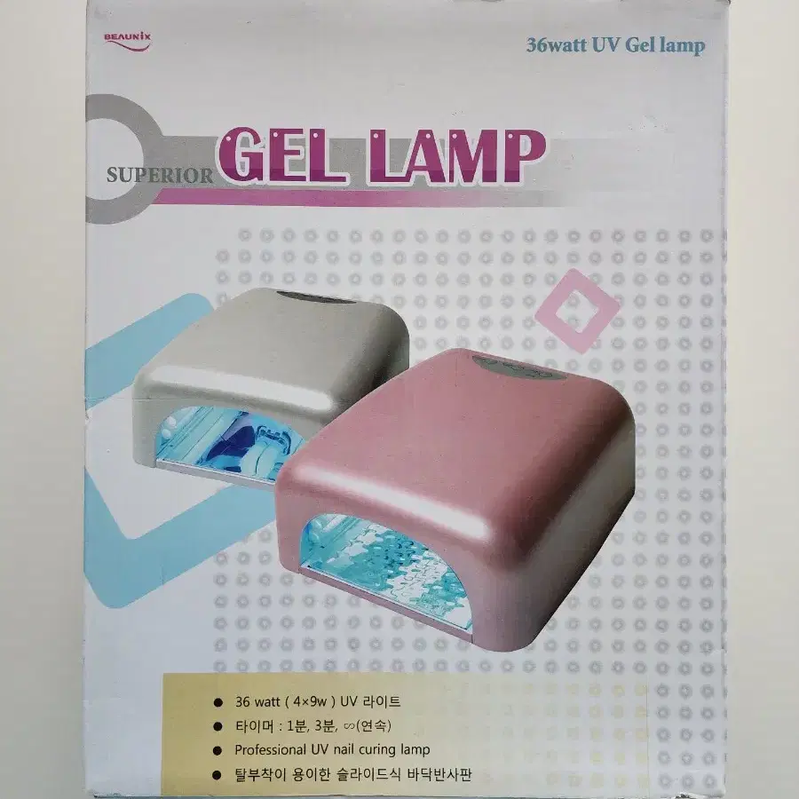 [새상품] superior gel lamp 젤 램프