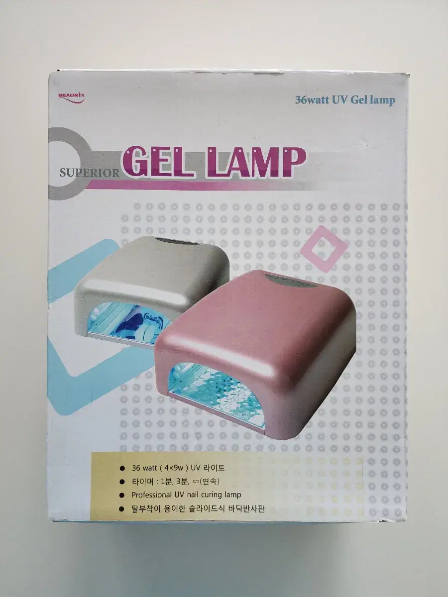 [새상품] superior gel lamp 젤 램프