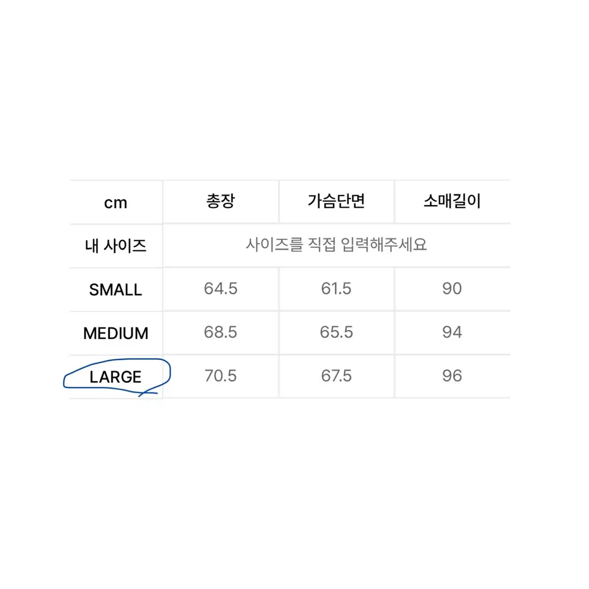 [L] 트래블 져지 트랙 자켓