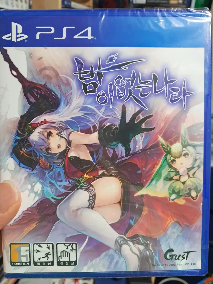 ps4 밤이없는나라 새상품