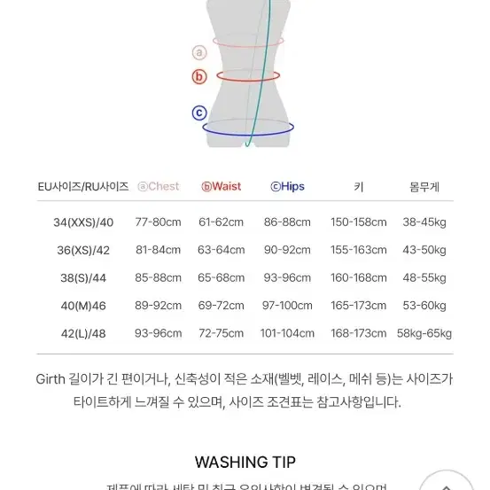 그리쉬코 볼쇼이 레오타드 DA1491 XS 라일락