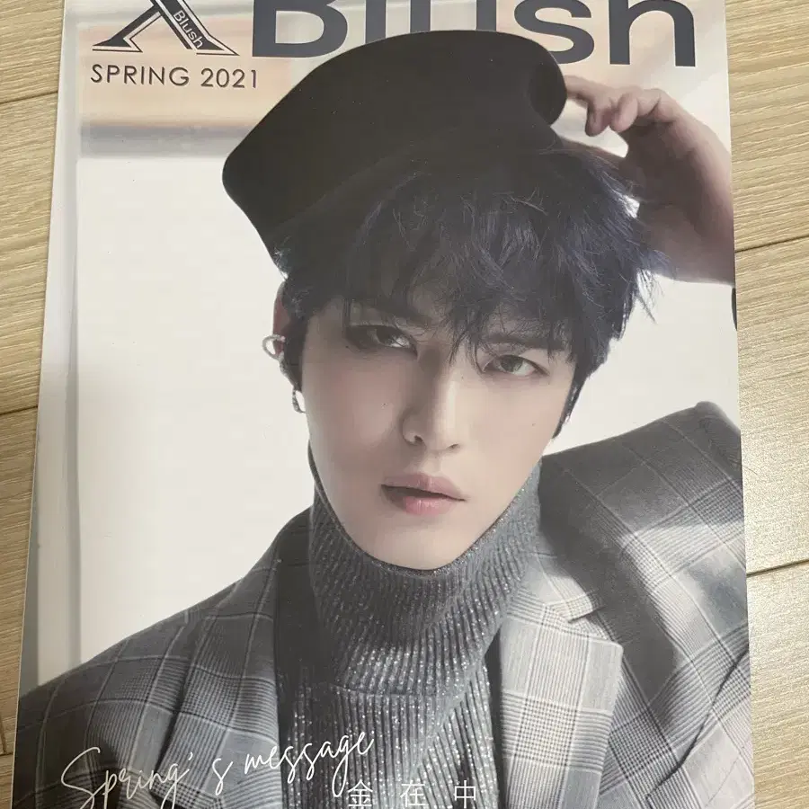 김재중 화보 x blush 2021