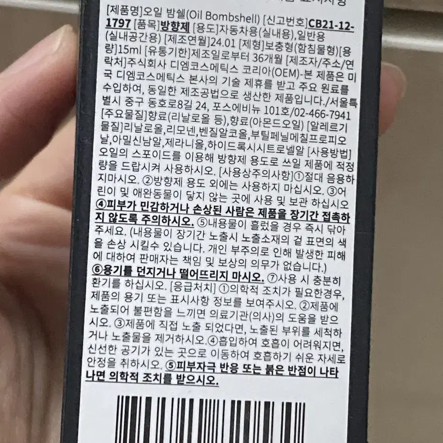 대니맥켄지 다니엘트루스 밤쉘