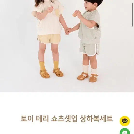 비비엔다상하복(새상품