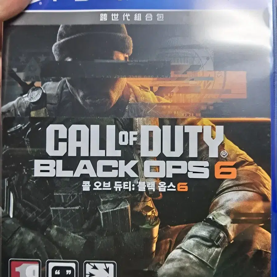 ps4 콜오브듀티 블랙옵스6