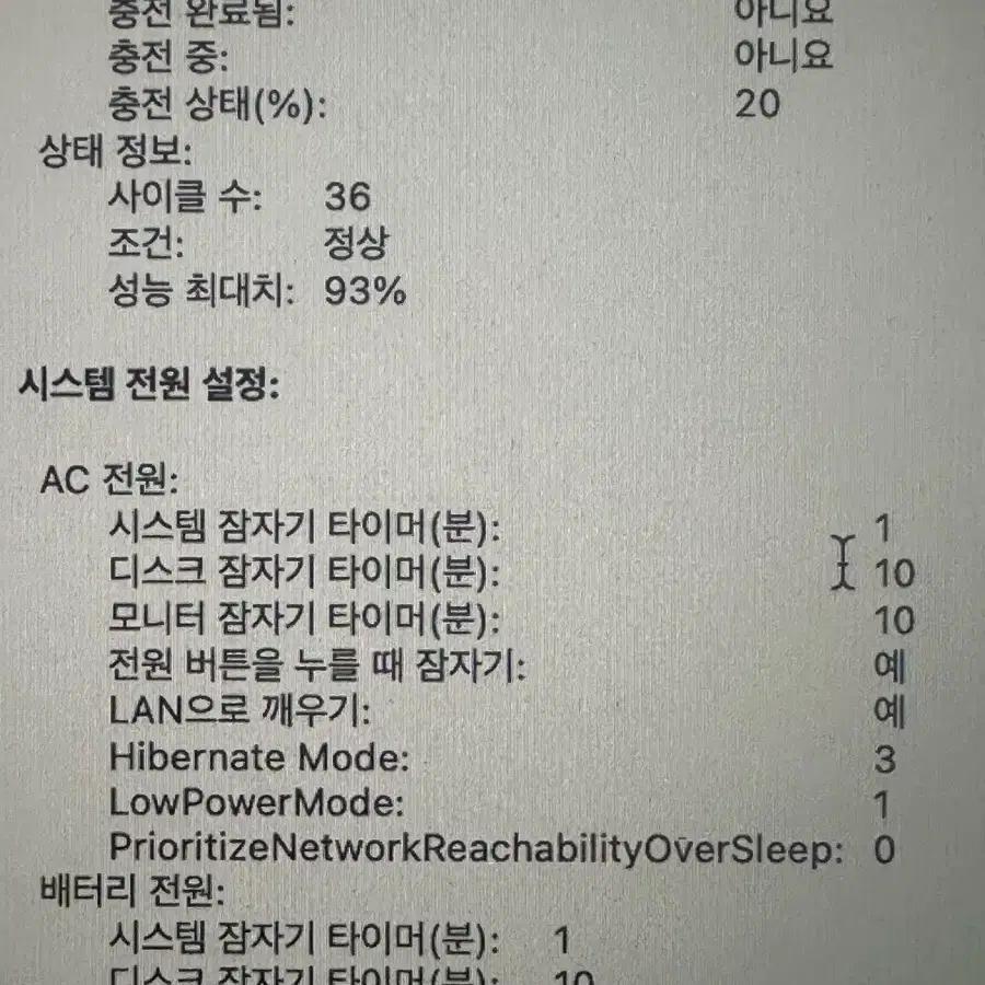 맥북 프로 m1 13인치 터치바 2020