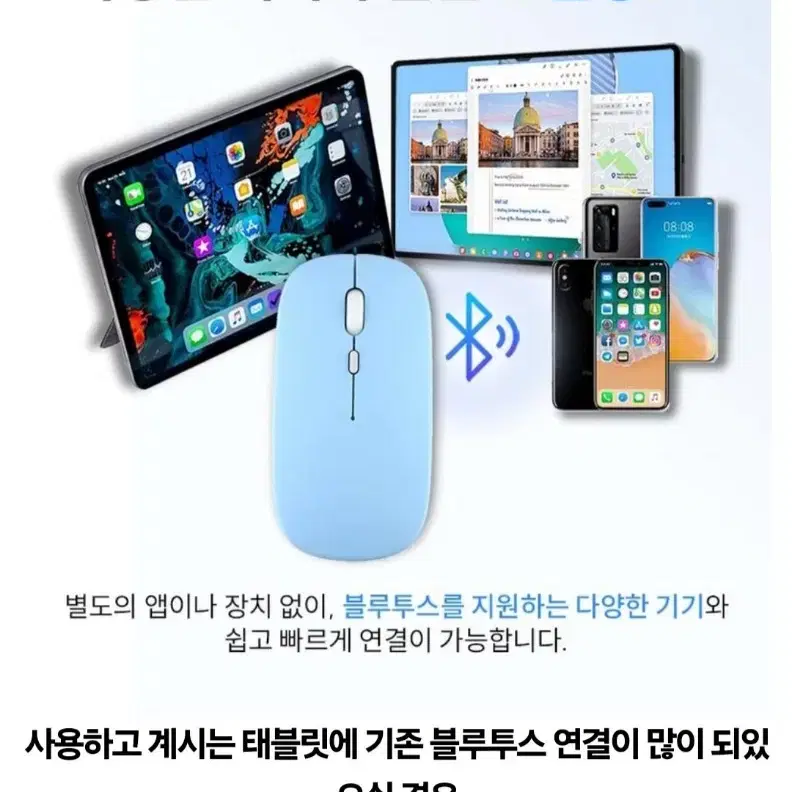 갤럭시탭S9 FE 블루투스키보드 마우스 케이스(라벤더)