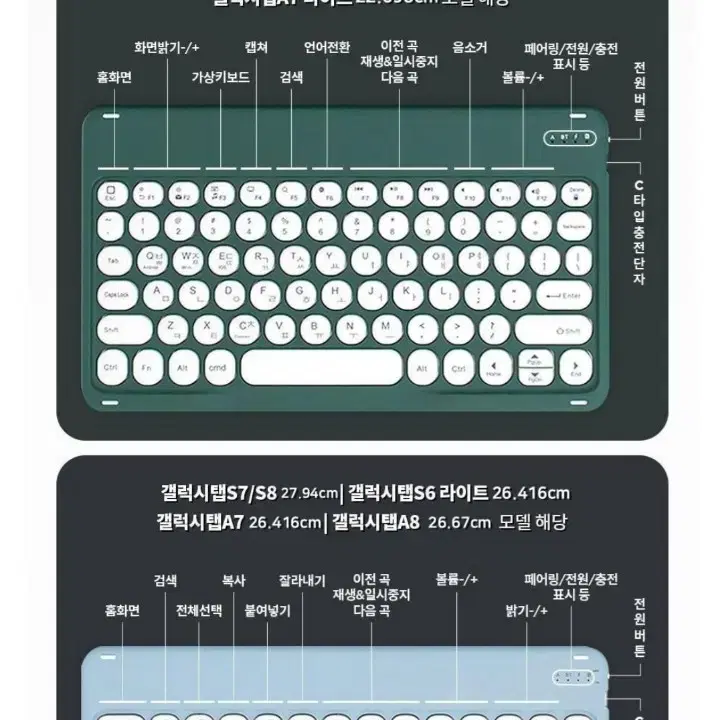 갤럭시탭S9 FE 블루투스키보드 마우스 케이스(라벤더)