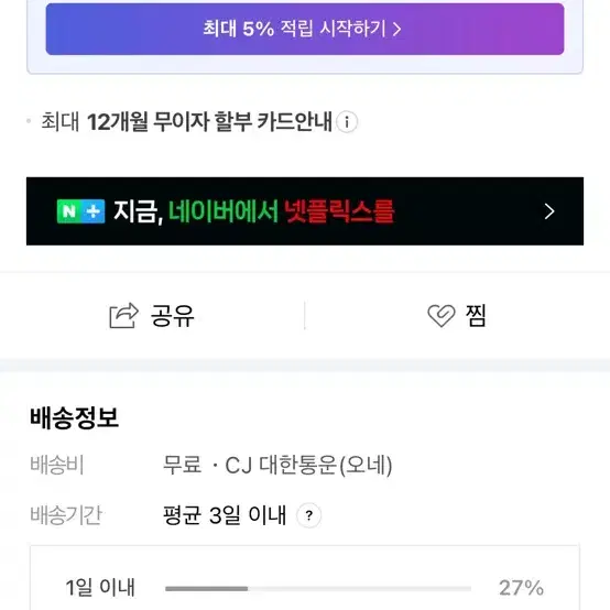 쿠쿠 가열식가습기 미개봉새거팝니다