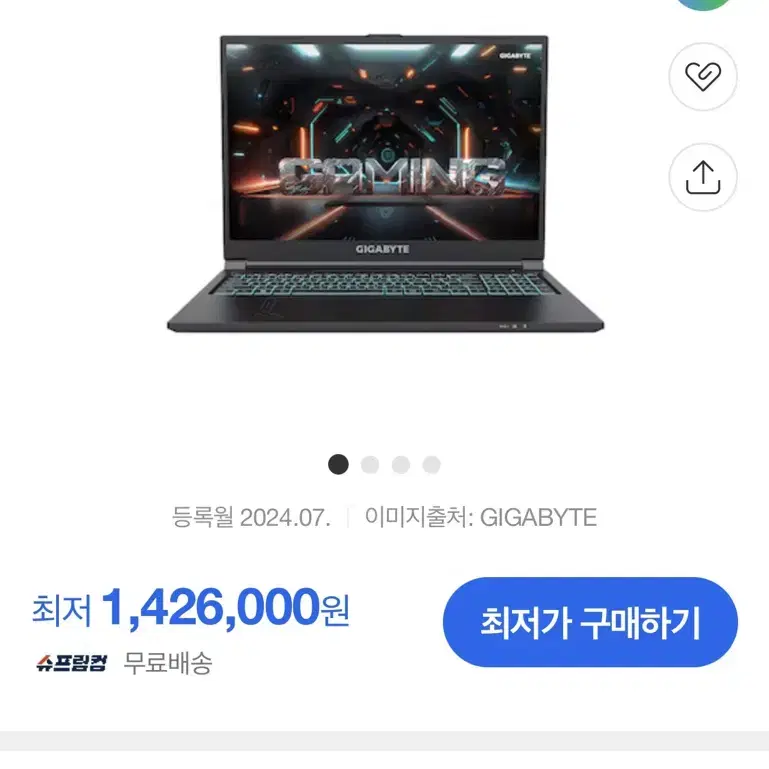 (미개봉)RTX 4060 고성능 게이밍 노트북 팝니다.