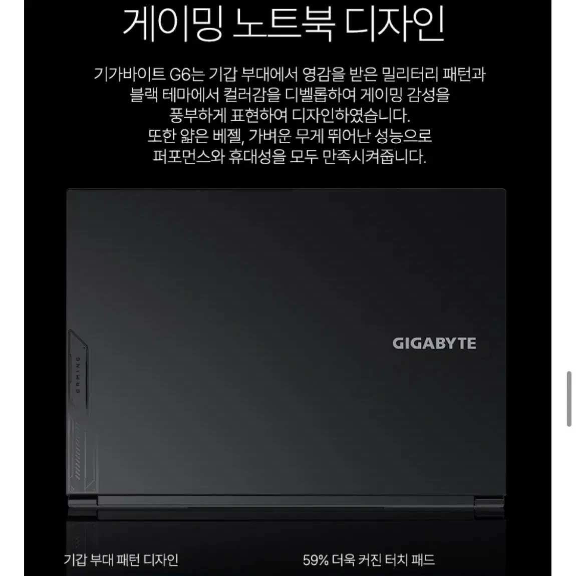 (미개봉)RTX 4060 고성능 게이밍 노트북 팝니다.