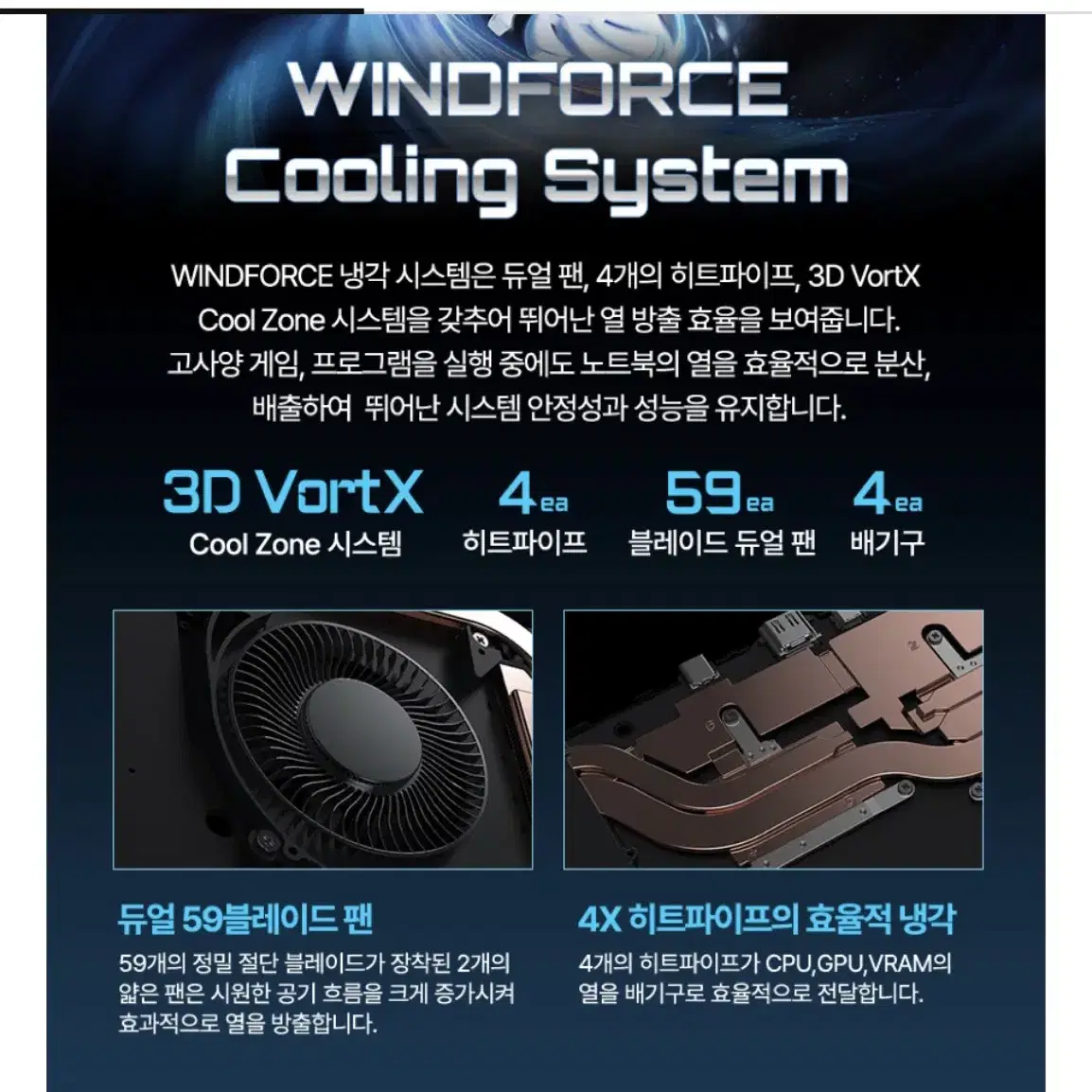 (미개봉)RTX 4060 고성능 게이밍 노트북 팝니다.