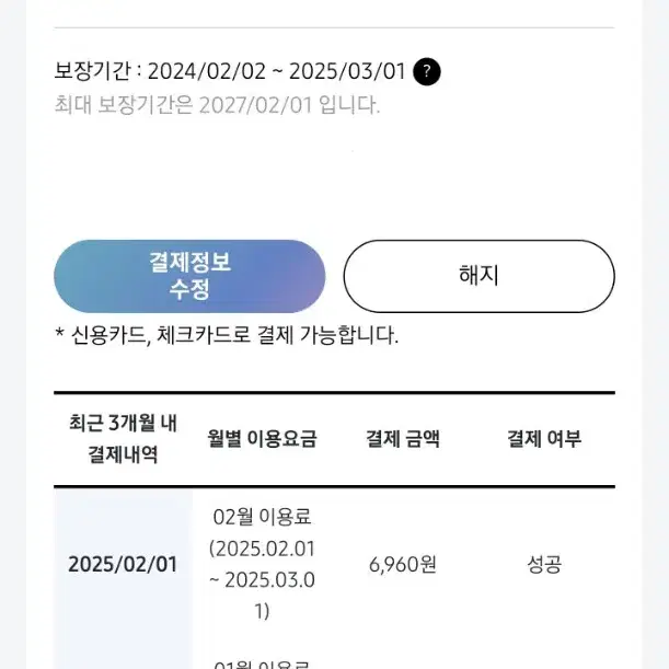 (올갈이후 미사용 특S급)갤럭시S24 울트라 1TB 티타늄블랙 자급제