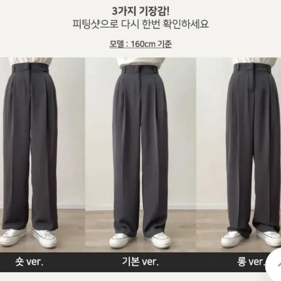 슬랙스 바지 검정 블랙 s 기본 / 에이블리 지그재그