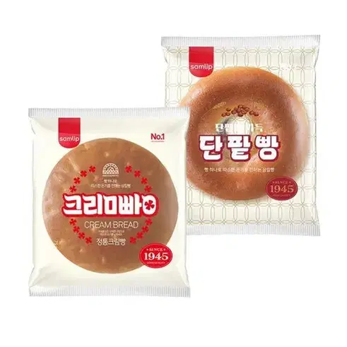 무료배송-삼립빵 10개 정통크림빵 5봉+정통단팥빵 5봉