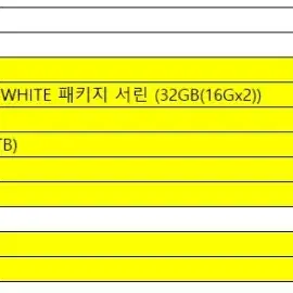 9800x3d 4080super 컴퓨터 데스크탑 판매