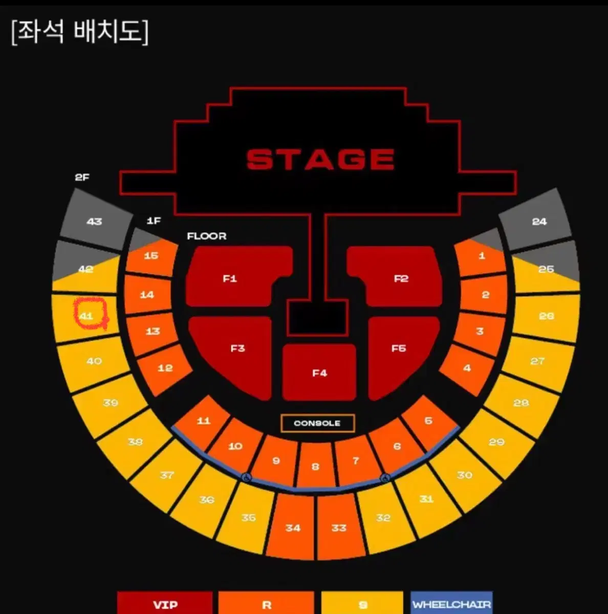 투애니원 콘서트 4/12(토)