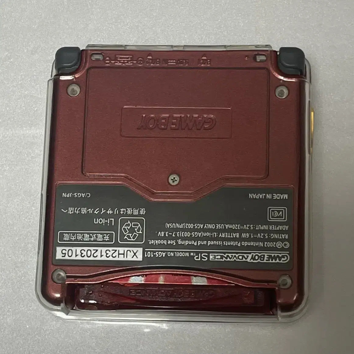 게임보이 어드밴스 gba sp 그란돈에디션 백라이트