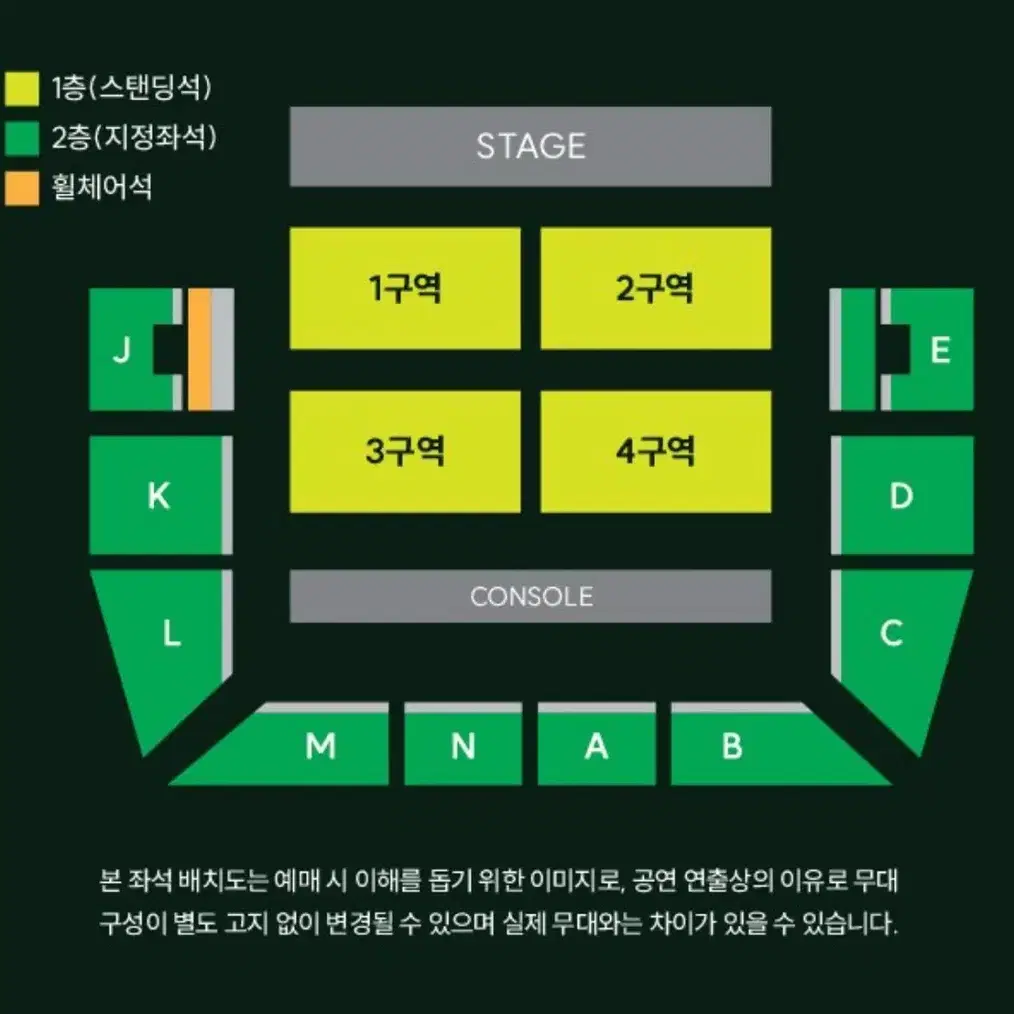 (배포) mga 미세스그린애플 내한 막콘 16일 a구역 8열 양도합니다!