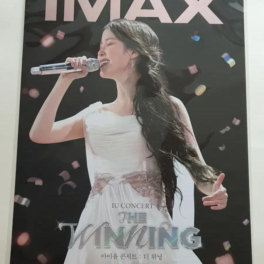 3종 일괄) 아이유 더 위닝 아이맥스 스크린엑스 포스터 TTT CGV