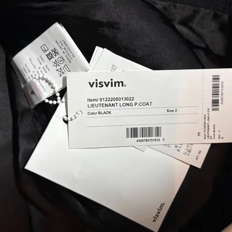 [구매]Visvim LIEUTENANT LONG P.COAT 1사이즈