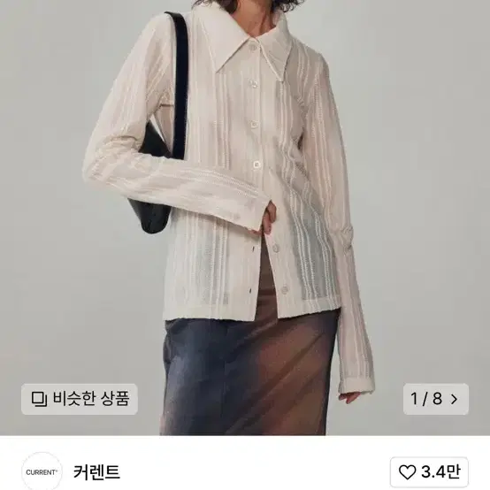 커렌트 FITTED SHEER JERSEY SHIRT [IVORY]