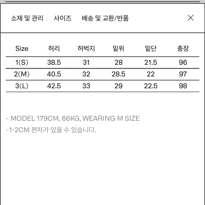 이얼즈어고 yrs904 베이지 팬츠 새상품 판매 2사이즈(m)