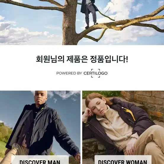 파라점퍼스 고비 마스터피스 22fw