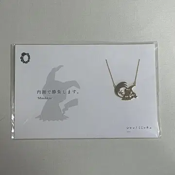 미미큐 목걸이 5108 포켓몬