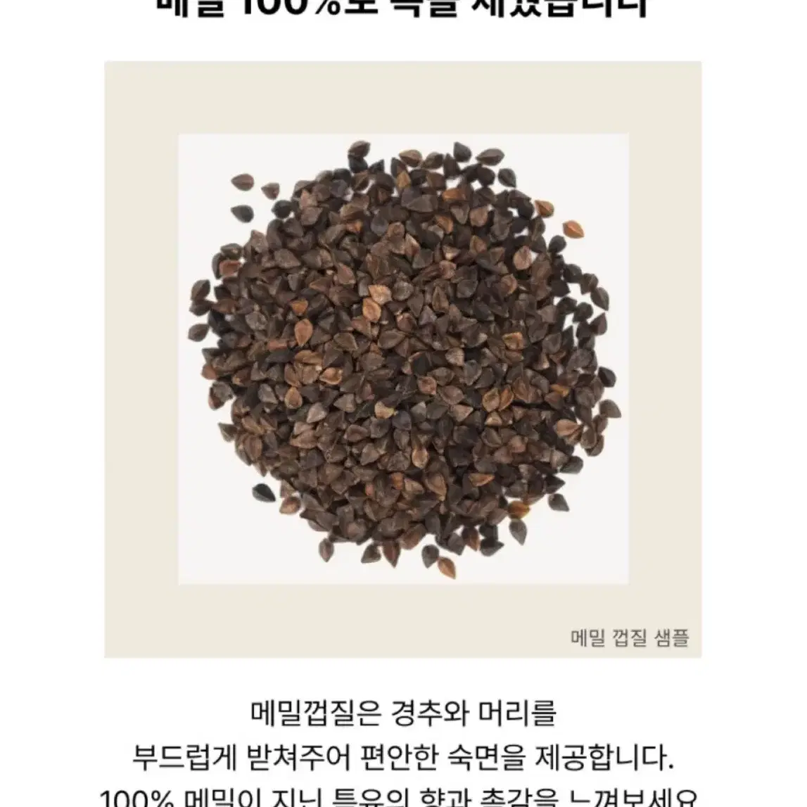 쿠르쿠르 경추 목베개(선샤인블루)새 상품