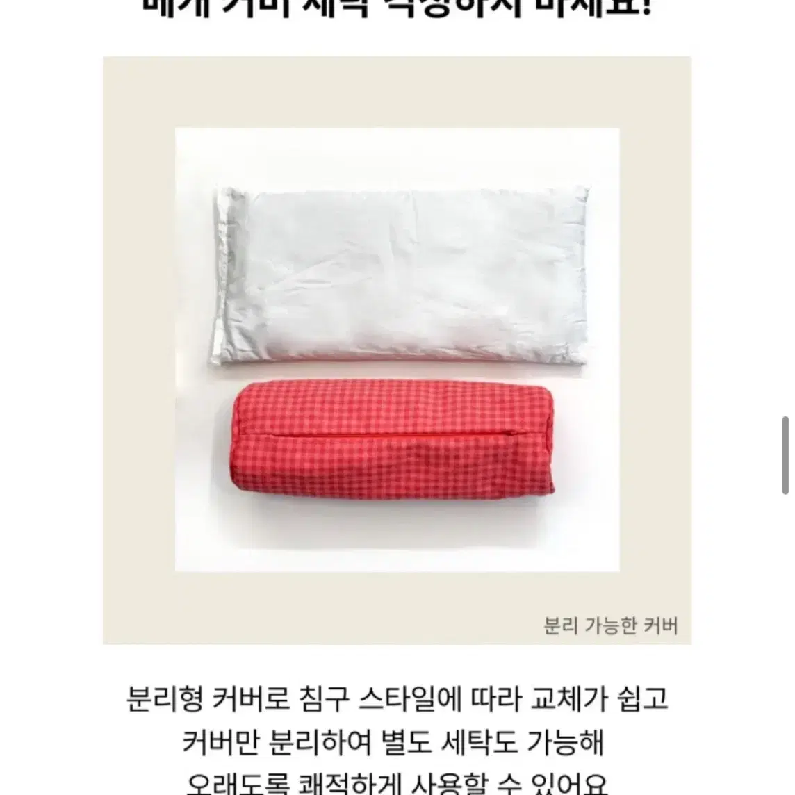 쿠르쿠르 경추 목베개(선샤인블루)새 상품