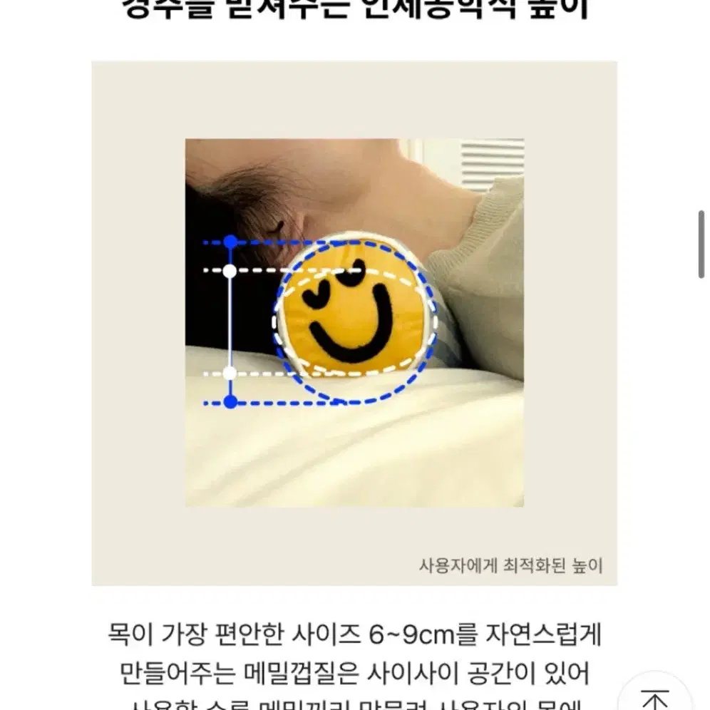 쿠르쿠르 메밀베개(머스크블랙)새 제품