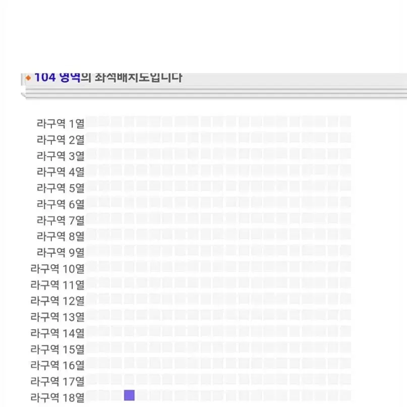 나카시마 미카 내한공연 VIP석 라구역 단석 양도