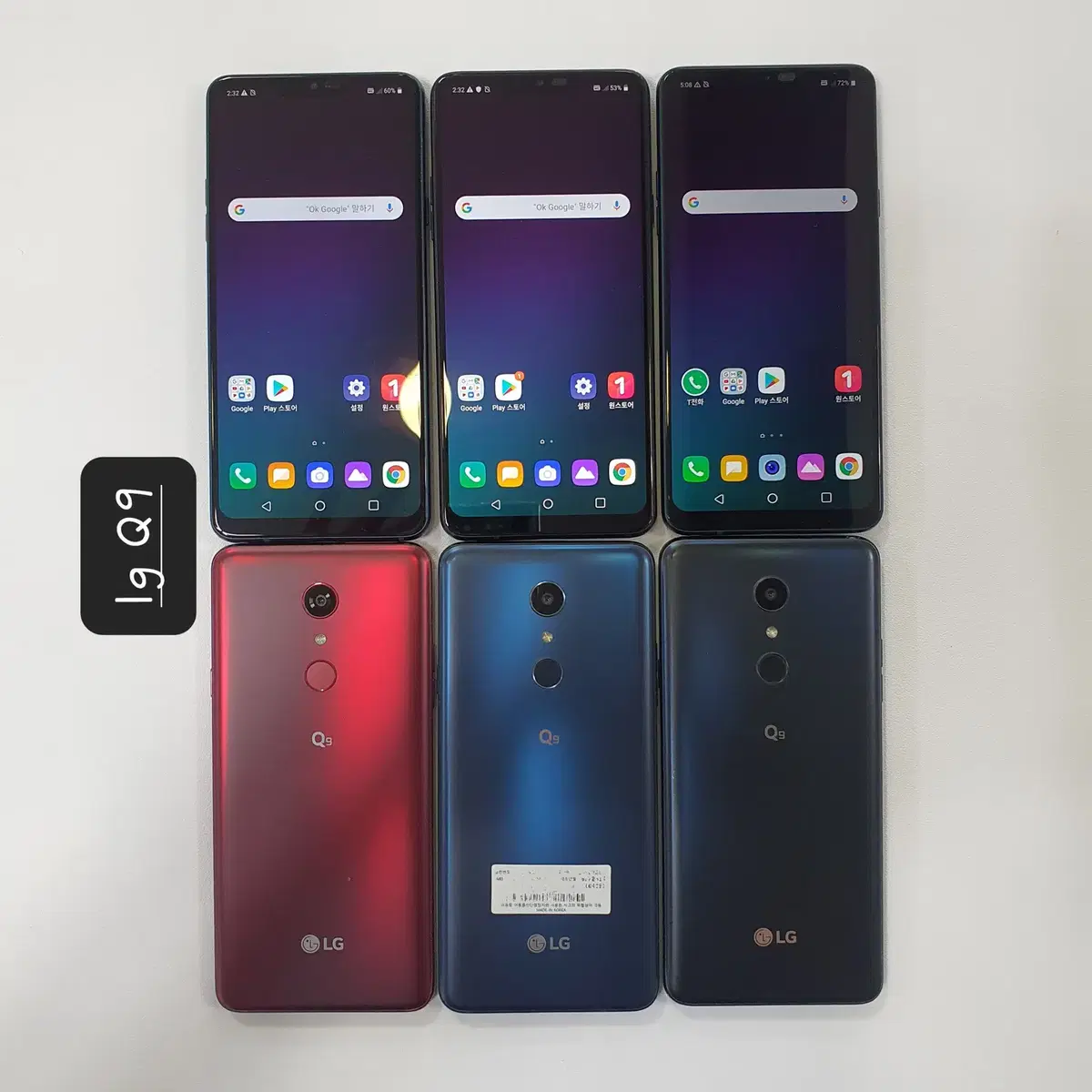 도매전문/lg Q6/Q8/Q7/Q31/Q51/중고폰/공기계