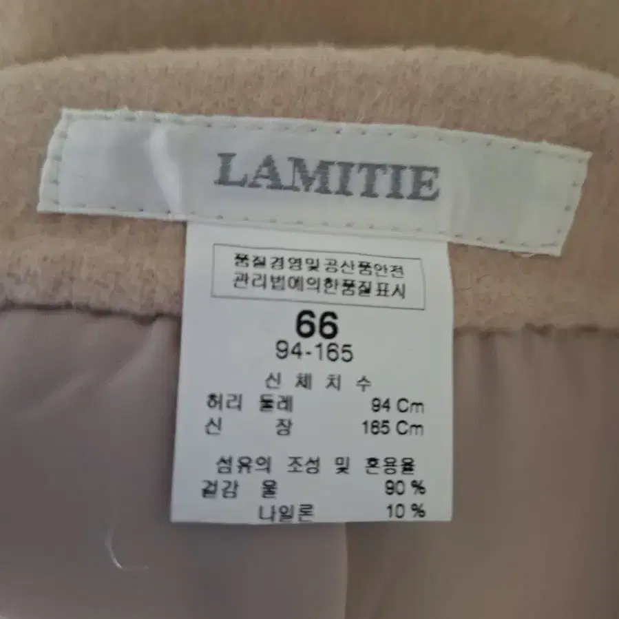 LAMITIE 라미띠에 핸드메이드 스커트