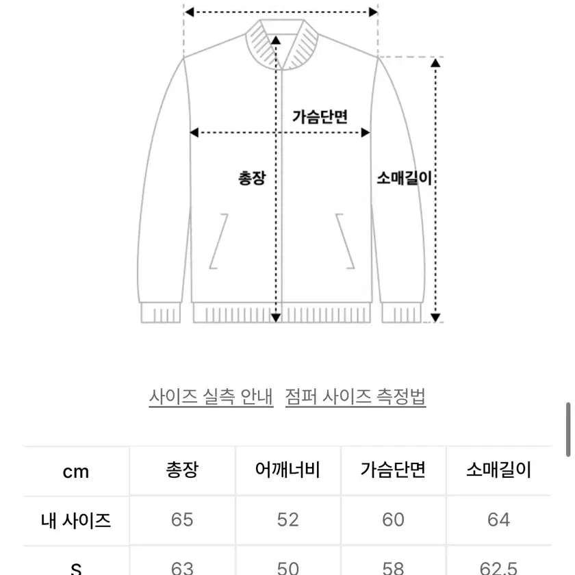 파르티멘토 청자켓 판매합니다