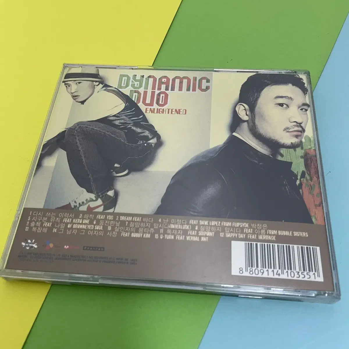 [중고음반/CD] 국힙 다이나믹듀오 Dynamic Duo 3집